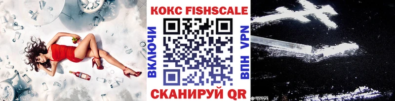 Купить Метамфетамин  Меф мяу мяу  ГАШ  АМФЕТАМИН  Cocaine  СК  Куровское