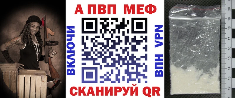 Alpha-PVP кристаллы Куровское