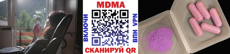 Купить Куровское MDMA кристаллы
