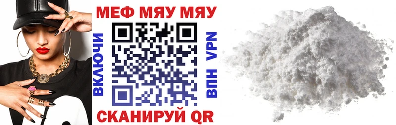 Купить закладки  Куровское  Меф мука 
