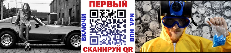 Метамфетамин пудра  Купить  Куровское 