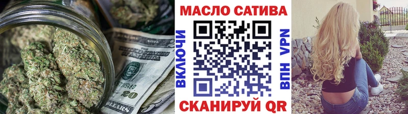 Купить закладки  Куровское  Дистиллят ТГК THC oil 